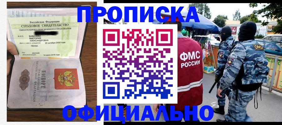 регистрация для дет. сада в Учалы